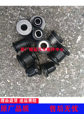适用长城哈弗H2方向机固定胶套转向机定位胶衬套安装座垫减振
