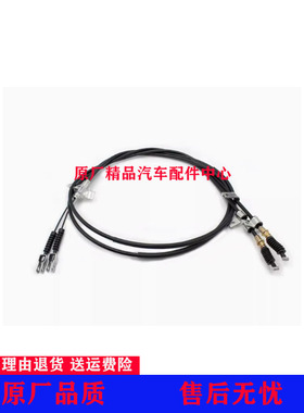 适用江铃骐铃皮卡手刹拉线T5/T7/T100手刹拉索T7plus后制动手刹线