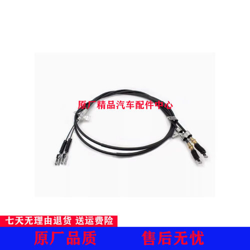 适用江铃骐铃皮卡手刹拉线T5/T7/T100手刹拉索T7plus后制动手刹线
