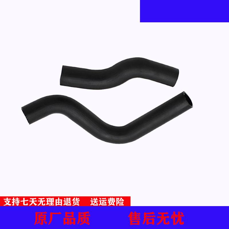 适用长城皮卡风骏5 6汽车配件GW4D20B柴油发动机水箱胶管上下水管