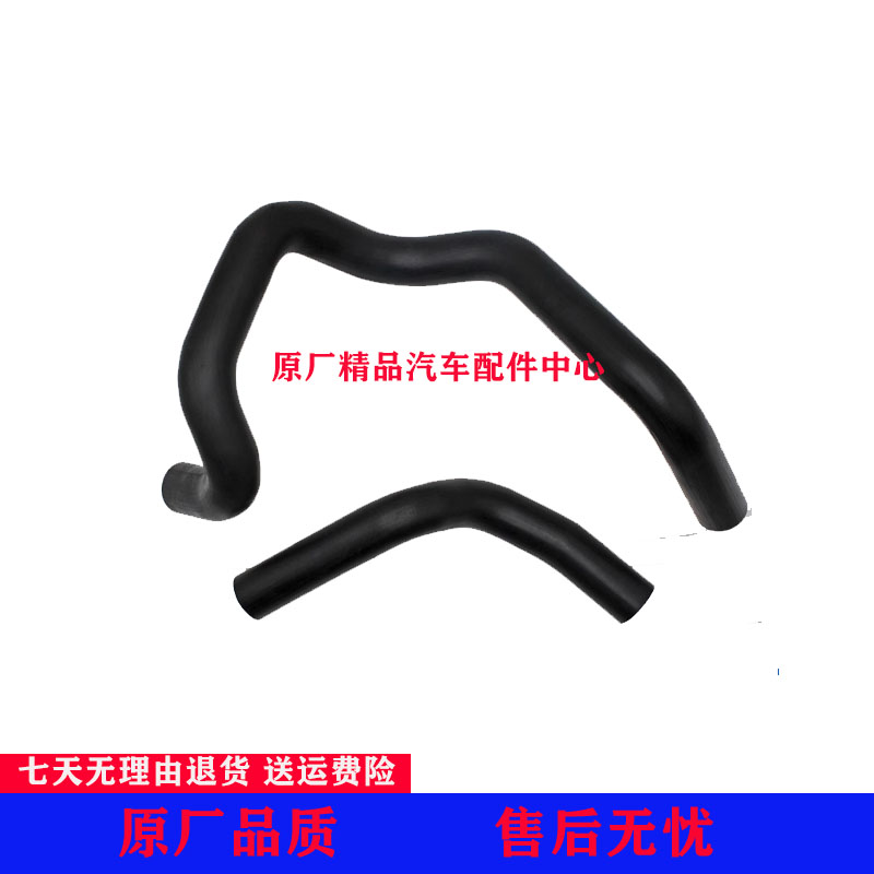适用于江铃驭胜S350域虎4D24发动机水箱上下水管散热器进出水胶管