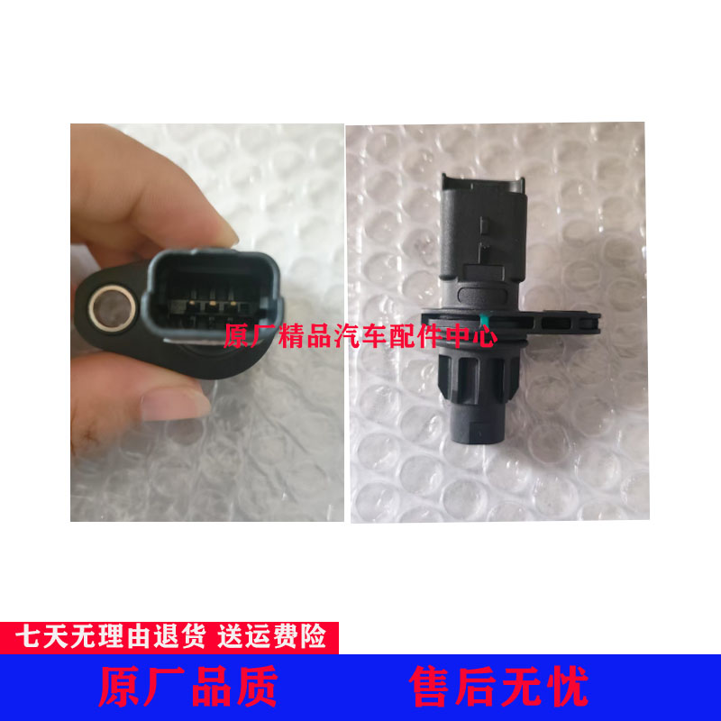 长城风骏5欧洲版风骏7长城炮曲轴凸轮轴位置传感器4D20M/E发动机