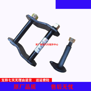 适用三菱猎豹v31v32v33黑金刚奇兵钢板吊耳螺丝双销后弹簧板销
