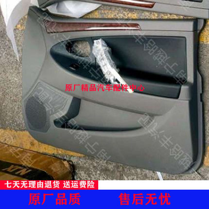适用江铃骐铃T3T5T7前门内饰板车门皮车车门内饰板 长安神骐F30