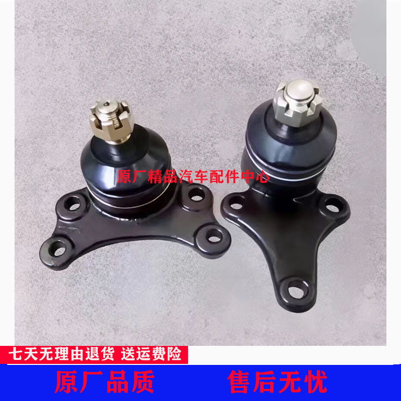 江铃旗铃皮卡底盘配件骐铃T5 T7悬挂球头T3上下摆臂 方向拉杆球头