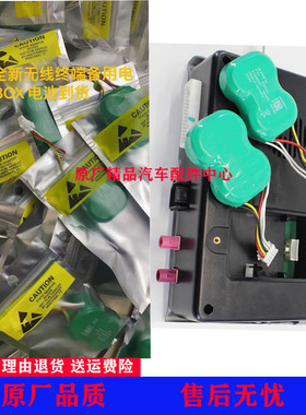 T-BOX车联网无线终端电池哈弗h6tbox电池魏派vv5vv6vv7配件大全