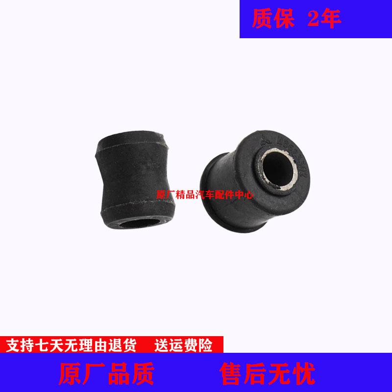 适用于三菱猎豹V31骑兵黑金刚平衡杆胶套