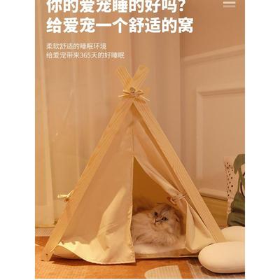 猫窝冬季保暖猫帐篷四季通用宠物狗窝帐篷可拆洗封闭式网红猫咪