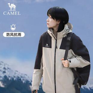 Camel骆驼冲锋衣秋冬三合一男款 防风外套防风防水登山服 女款 新款