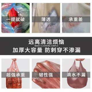 【雅蒂柔】手提式家用加厚垃圾袋背心厨房带提手塑料袋中号实惠装