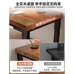 家用书桌办公桌松木桌面木桌子卧室书房学生电竞桌 实木电脑桌台式