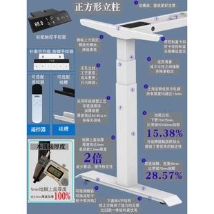 电脑家用办公支架书桌智能自动儿童可移动电竞实木电动升降桌腿脚