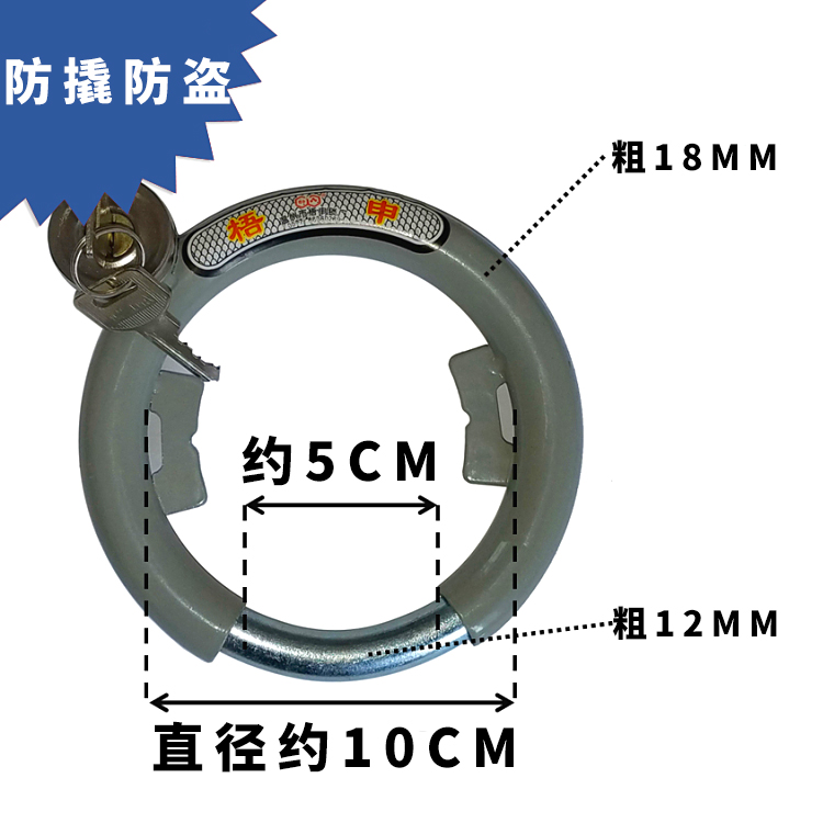 老式自行车锁加粗锁蟹钳锁老款马蹄锁钢管锁固定锁城市车锁1