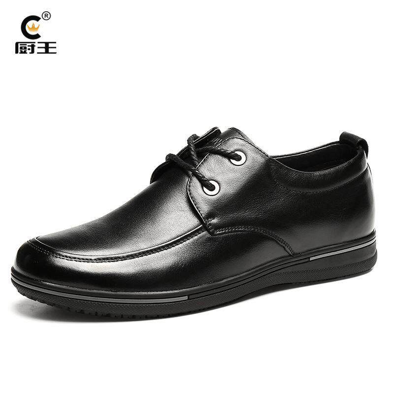 厨王厨师鞋男厨房防滑防水皮鞋真皮上班工作鞋黑色男士休闲鞋商务