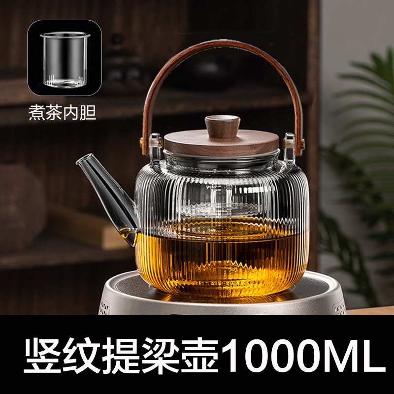 荣事达玻璃煮茶壶电陶炉专用配件高硼硅玻璃耐高温煮茶炉器具配件