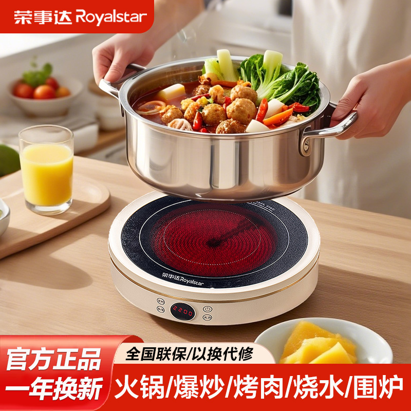 5L电火锅分体可拆洗大容量不锈钢