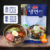 延边荞麦冷面东北朝鲜正宗延吉特产凉面带调料烤冷面韩式 冷面速食