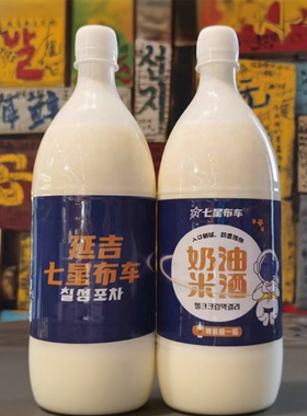七星布车奶油米酒延边朝鲜族特产小木屋米酒韩国玛格丽果味甜米酒