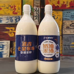 七星布车奶油米酒延边朝鲜族特产小木屋米酒韩国玛格丽果味甜米酒