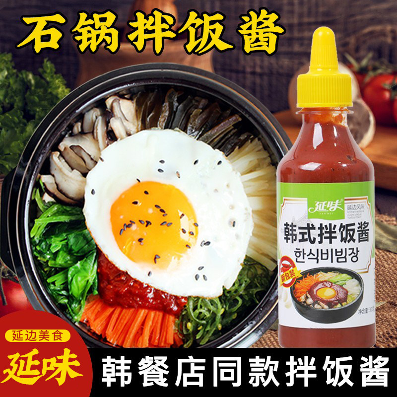 延味韩式烤肉酱包饭酱延边朝鲜族自制拌饭酱料生菜烧烤蘸料300g