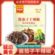 韩食府酱茄子干辣椒延吉风味酱菜延边朝鲜族特色酱腌菜鲜香不辣