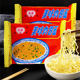 申联汪清面美味肉蓉面105g 4包延边特产泡面上海肉蓉方便面速食