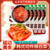 金刚山韩式 切件辣白菜延边特产韩式 风味泡菜解腻下饭菜450g