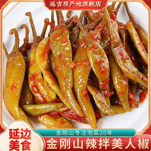 辣拌美人椒延边特产金刚山泡菜