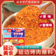 延味烧烤料延边朝鲜族特产风味调味料东北烧烤羊肉串蘸料粉料腌料