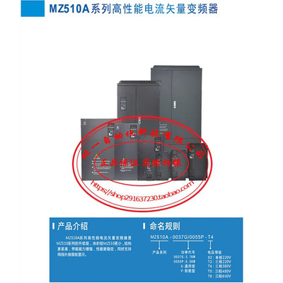 EV510A-0110G/0150P-T4  原装欧陆变频器11KW/380V ,