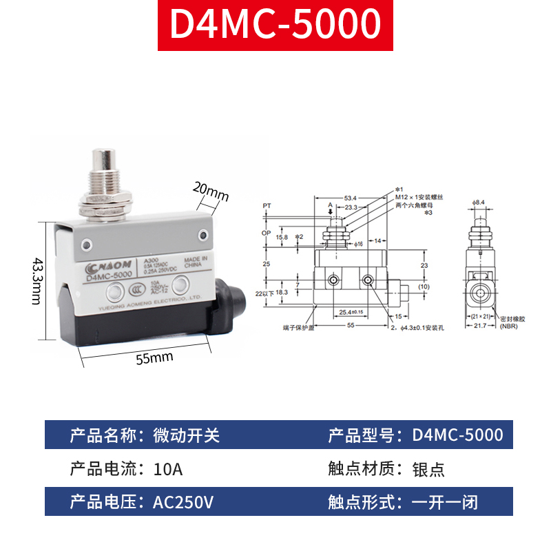 急速发货行程限位微动开关TZ AZ-7311 7312 7310 7121 7141 7144