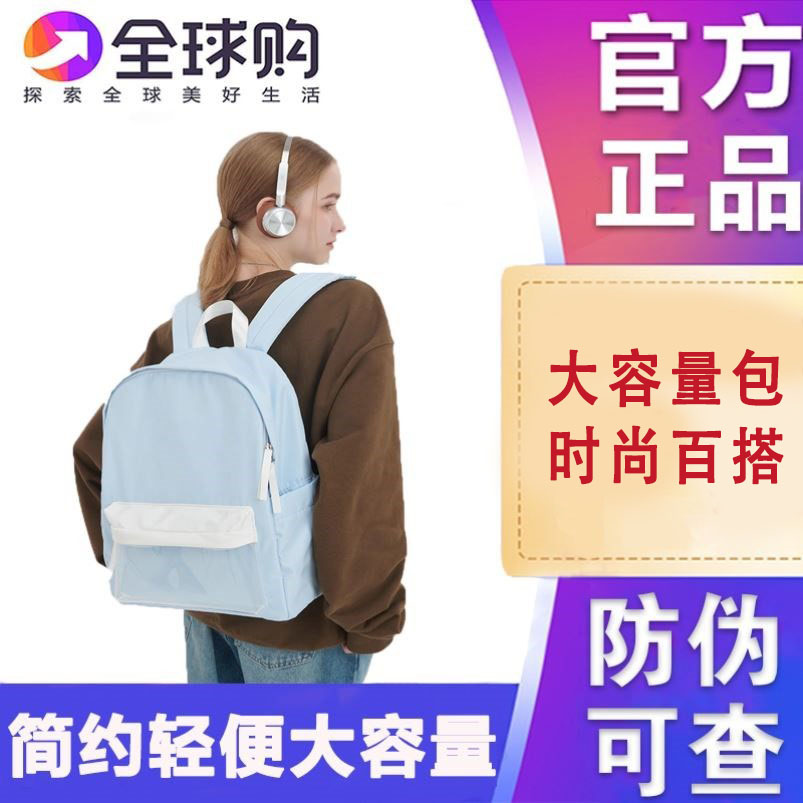 stillwawoo书包痛包双肩包简约大容量轻便初高中生大学生女男旅行