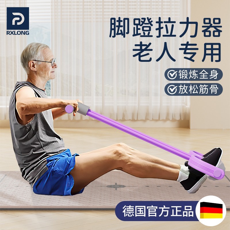 脚蹬拉力器中老年人健身运动家用仰卧起坐训练拉伸器锻炼胳膊全身
