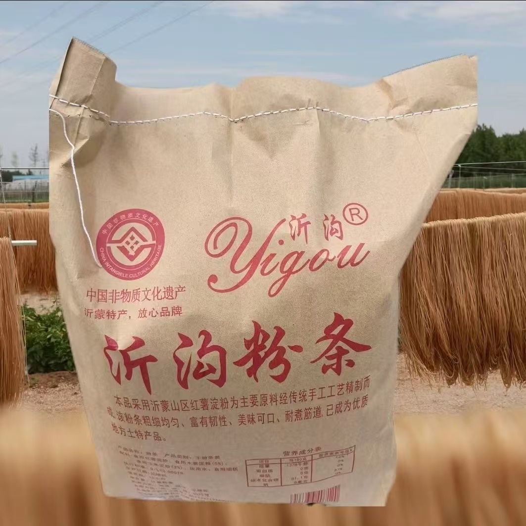 山东沂沟红薯粉条农家细宽粉