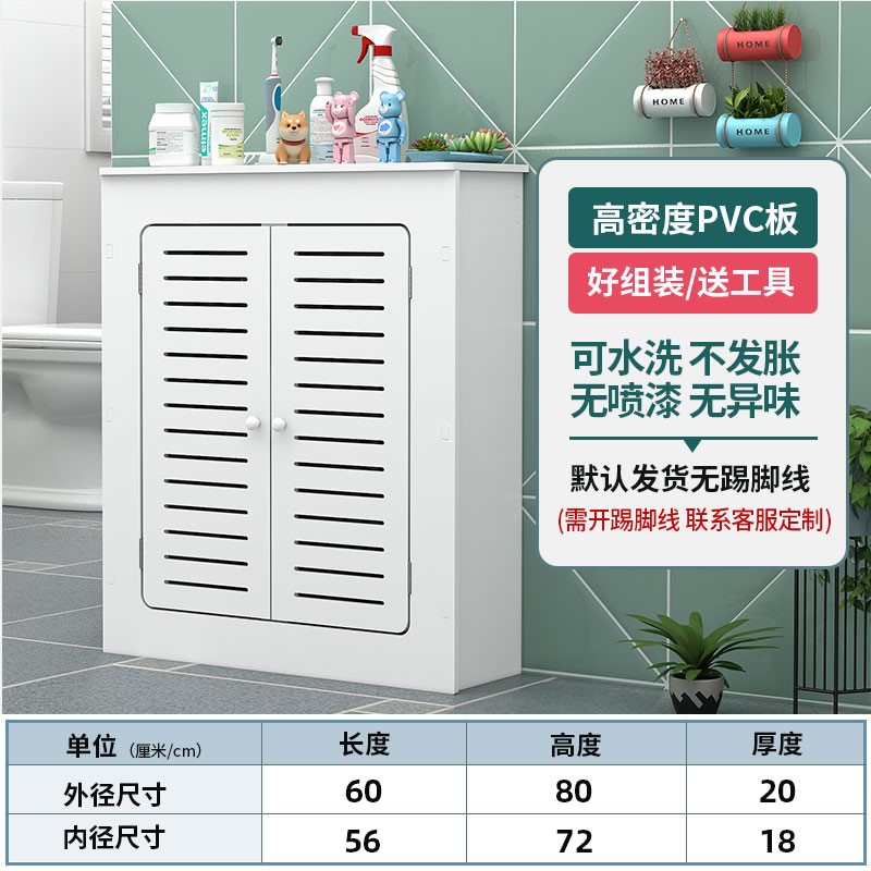 地暖分水器遮挡柜暖气片遮丑箱防水卫生间地热开关阀门柜子遮挡罩图片