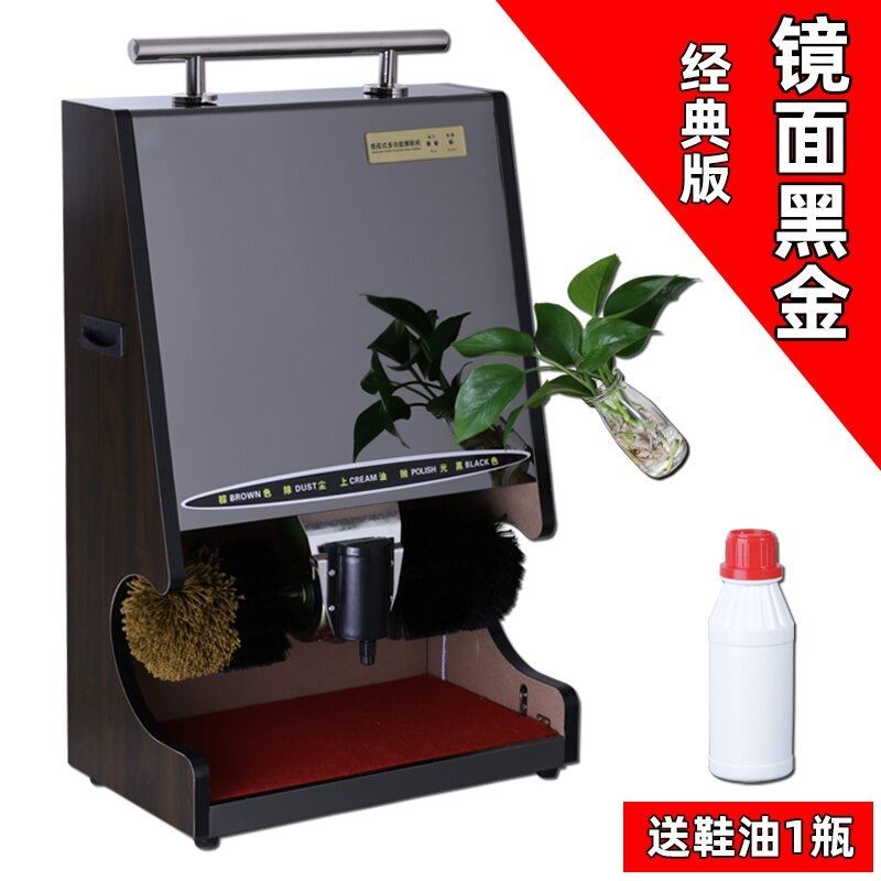 全自动感应擦鞋机家用不锈钢镜面玫瑰金 酒店大堂电动擦鞋器5年保图片