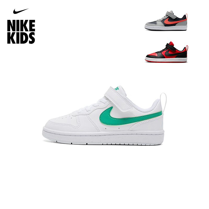 官方正品Nike耐克儿童休闲板鞋