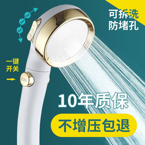 增压淋浴花洒喷头套装家用超强沐浴热水器软管莲蓬头洗澡更舒适