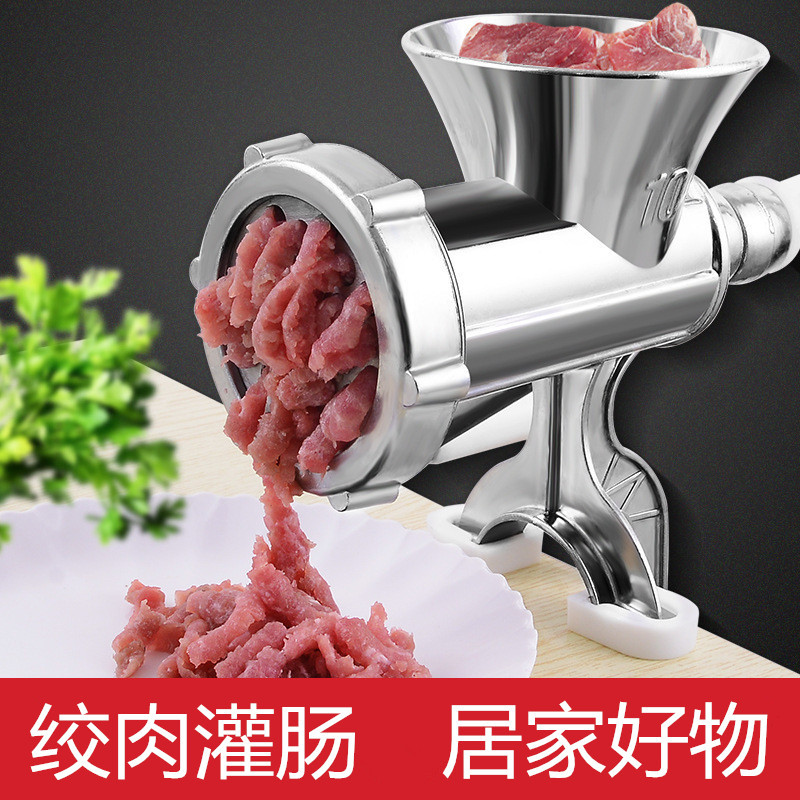 家用自制灌香肠腊肠机器手动辣椒磨粉机绞肉机小型手摇灌肠机