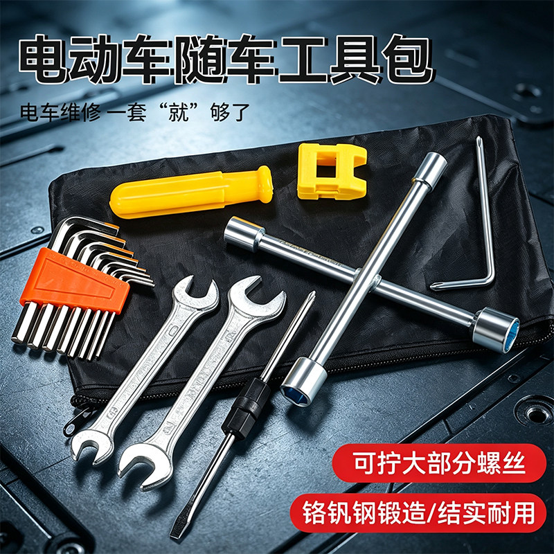 多功能手提工具包结实耐用维修