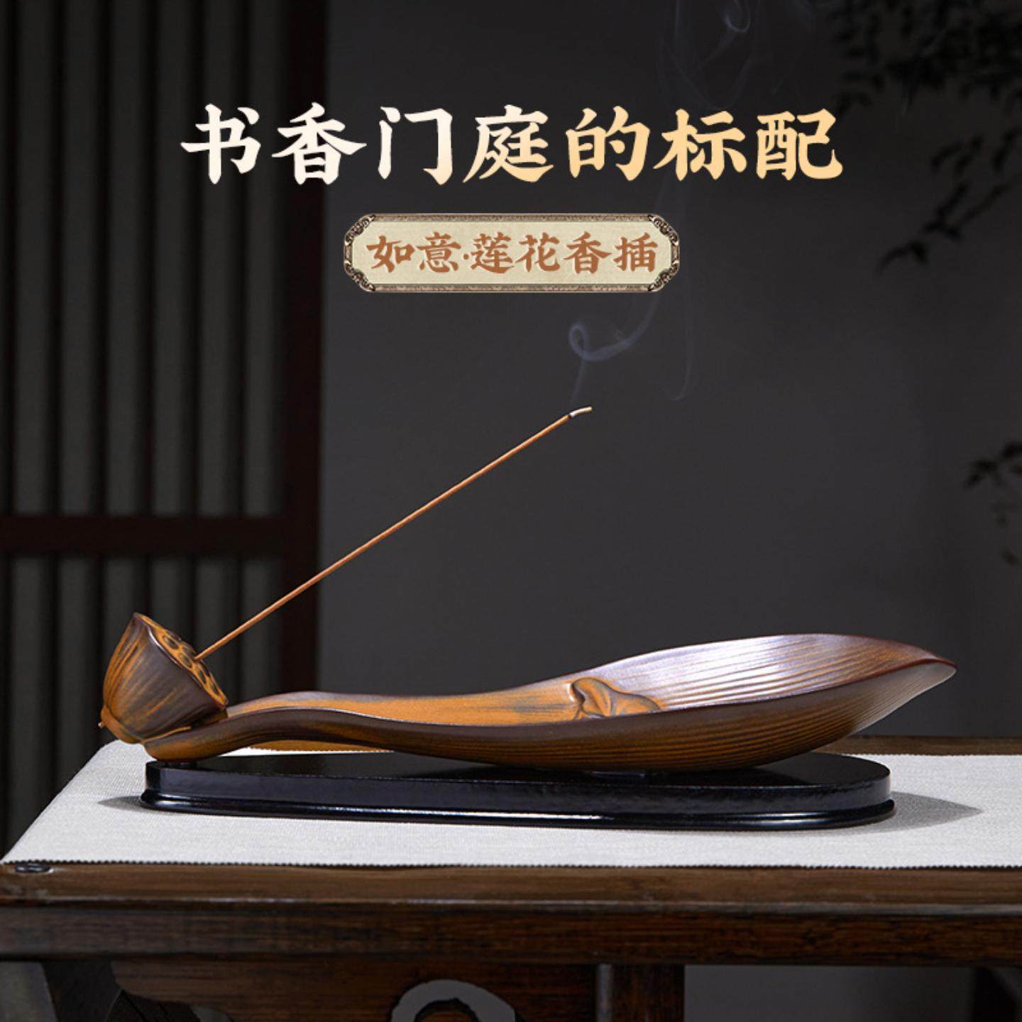 陶瓷线香香插底座家用卧香炉沉檀线香炉室内熏香炉点香器,家居饰品,香托/香盘/香座/香插,淘宝优惠券,粉丝福利购,淘宝优惠卷