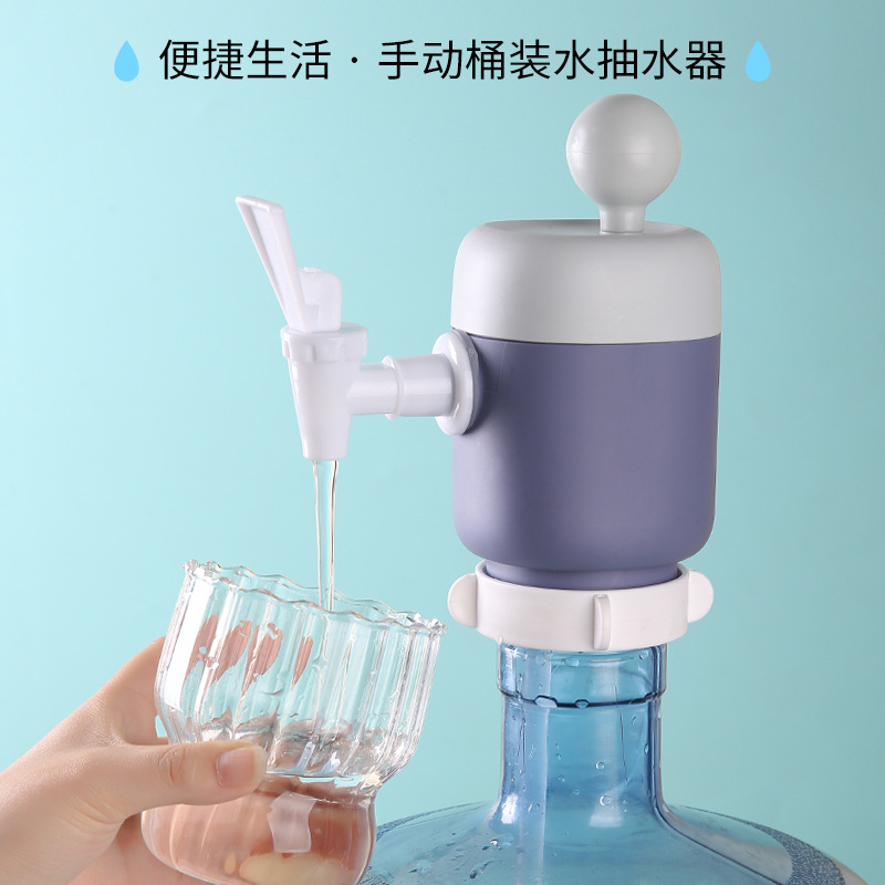 手动加压抽水器压水器吸水器抽水瓶装按压式桶装饮水机水桶用