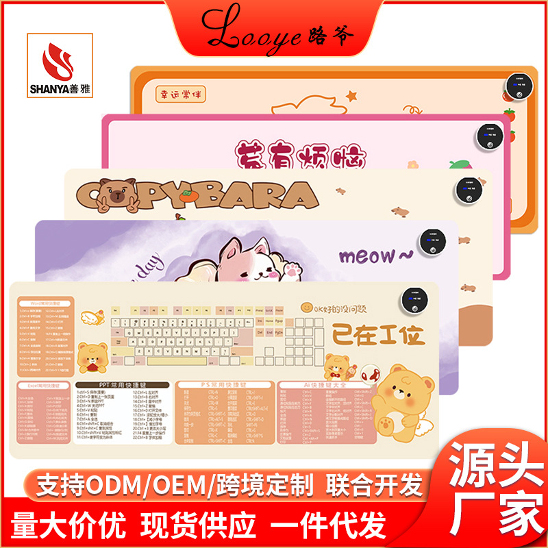 加热鼠标垫发热暖桌垫冬季学生写作业暖手桌垫办公桌面发热垫