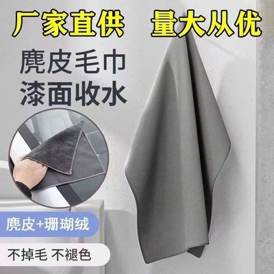 车内抹布不掉毛双面吸水麂皮擦车毛巾布吸水无痕内饰麂皮鹿皮