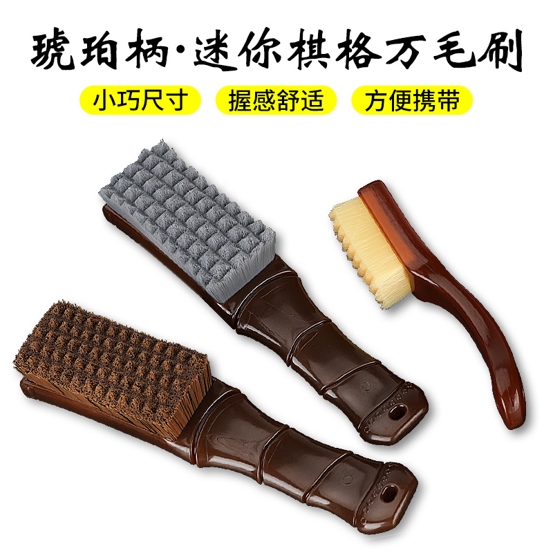文玩刷子万毛刷迷你猪鬃毛刷硬软毛核桃专用金刚菩提手串打底神器