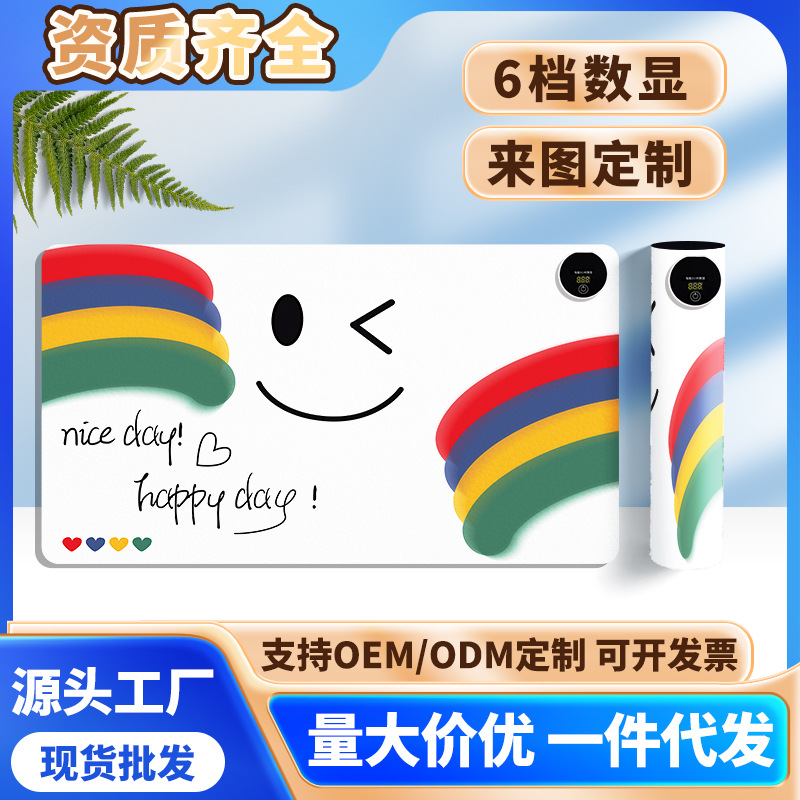 大号智能加热鼠标垫厚款定时发热暖桌垫卡通办公室电脑桌面发热垫