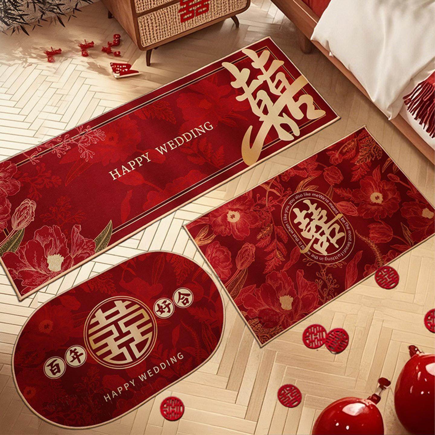 结婚床边地垫椭圆形婚房布置防滑入户门脚垫婚礼红色喜庆装饰地毯,居家布艺,家用脚垫,淘宝优惠券,粉丝福利购,淘宝优惠卷