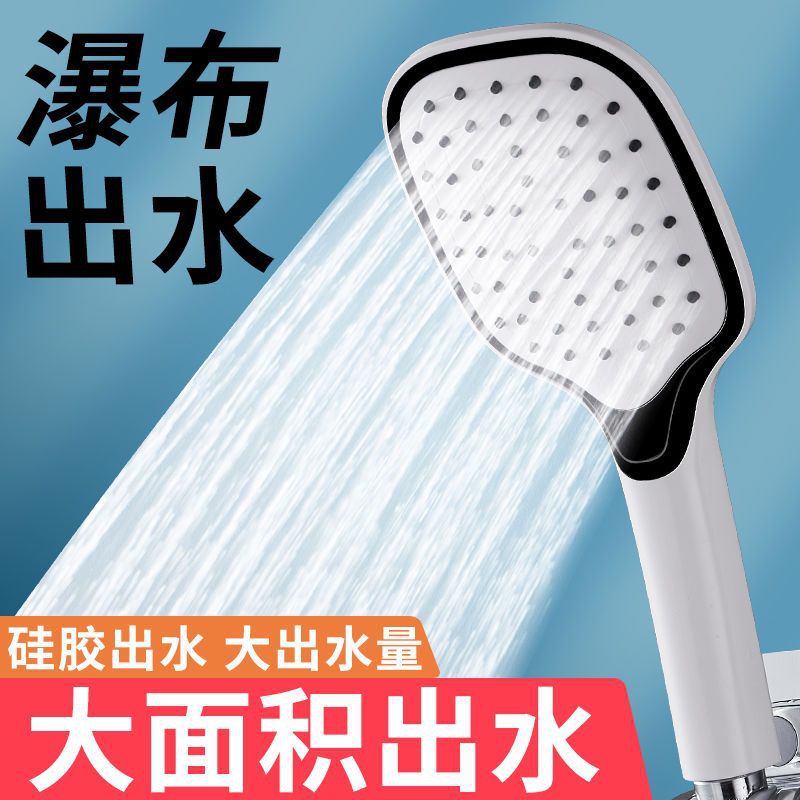 大出水孔淋浴花洒喷头家用淋雨洗澡水龙头热水器高压沐浴头莲蓬头