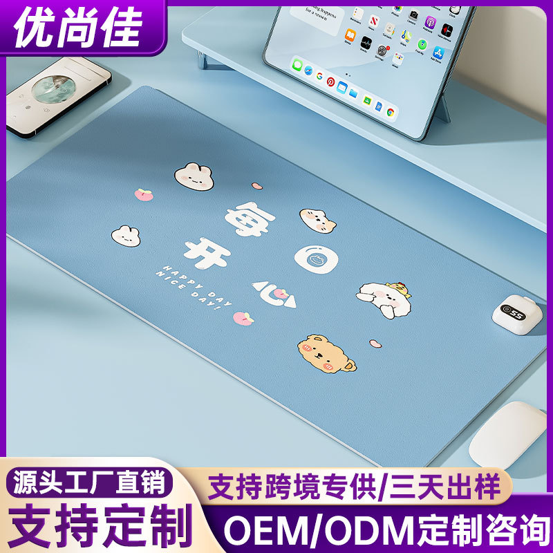 加热鼠标垫大号桌上暖垫学生宿舍写作业办公室桌面暖桌垫
