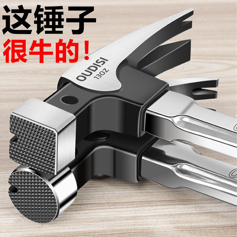 工业级羊角锤木工锤子